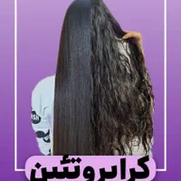 کراتین و احیای تخصصی در اصفهان|خدمات آرایشگری و زیبایی|اصفهان, پارک مشتاق|دیوار
