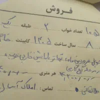 فروش-آپارتمان-نوساز-کوی-طالقانی