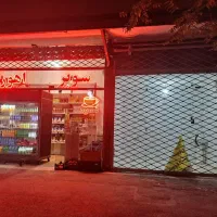 مغازه-در-حاشیه-کامیاب