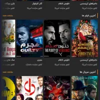 هزاران فیلم و سریال (ایرانی و خارجی) تماشای رایگان