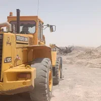 لودر ولوو بی ام 120 bm|خودرو سنگین|زابل, |دیوار