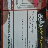 فروش پژو پارس تیوفایو۱۴۰۰|خودرو سواری و وانت|حمیدیا, |دیوار