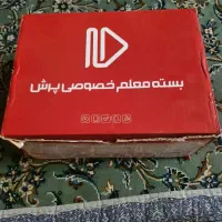بسته معلم خصوصی  پرش دوازدهم انسانی