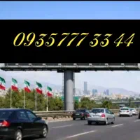 شماره ایرانسل دائمی رند و خاص همراه حس مثبت