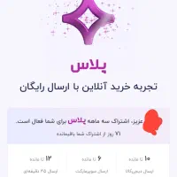 کد تخفیف دیجیکالا