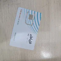 ۰۹۱۳۱۶۱۰۸۹۵