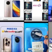 گوشی poco x3 Pro