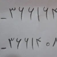 دو عدد خط ثابت در لاله زار