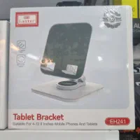 موبایلستان پیامبراعظم|لوازم جانبی موبایل و تبلت|بندرعباس, |دیوار