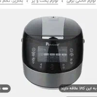 پلوپز وسرخ کن