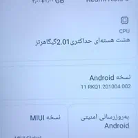 گوشی شیائومی|موبایل|تهران, سهروردی|دیوار