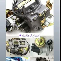 تنظیم موتور،کاربراتورسازی،ریمپ وتیونینگ تخصصی رضا|خدمات موتور و ماشین|کرمانشاه, |دیوار