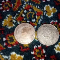 سکه قدیمی|کلکسیون سکه، تمبر، اسکناس|بروجرد, |دیوار