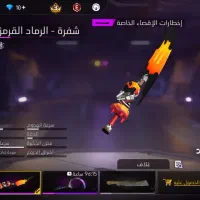 اکانت گاد|کنسول، بازی ویدئویی و آنلاین|سیمین شهر, |دیوار