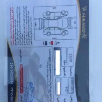 دنا پلاس دنده ای تیپ 2