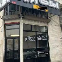 اعتمادیه-تک-واحدی-3-وسط-200-متر