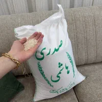برنج ایرانی هاشمی