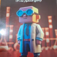 جزوه شیمی هادیان فرد