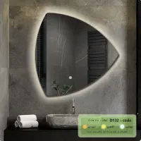 آیینه تاچ ،حک و بک لایت