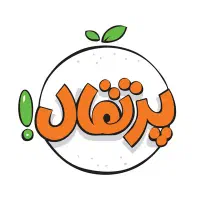 کتاب های انتشارات پرتقال و هوپا (قیمت قبل)