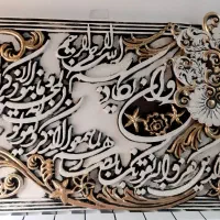 تعدادی وسایل منزل