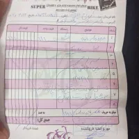 دو چرخه 27. المپیا|دوچرخه، اسکیت، اسکوتر|شیراز, نصر|دیوار