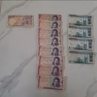 پول قدیمی به فروش می رسد