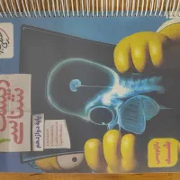کتاب تست دوازدهم خیلی سبز|کتاب و مجله آموزشی|یزد, |دیوار