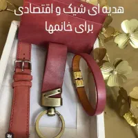 ست چرم|ساعت|تهران, تهرانسر غربی|دیوار