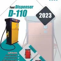 الکتروپمپ و تلمبه سوخت گازوئیل و بنزین