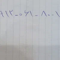 خط ۰۹۱۲