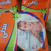 انواع پوشک بچه ونوار بهداشتی