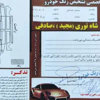 سمند ef7 دوگانه کارخانه|خودرو سواری و وانت|تربتحیدریه, پائین ولایت|دیوار