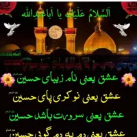 تور کربلا مشهد قم جمکران شاه عبدالعظیم خواجه اباصل|تور و چارتر|مراغه, |دیوار