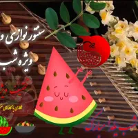 سنتور نوازی و موسیقی و کنسرت|سازهای سنتی|یزد, |دیوار