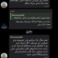 اعتیاد|خدمات آرایشگری و زیبایی|کلاله, |دیوار