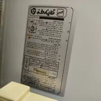 لوازم خانگی|آبگرمکن، پکیج، شوفاژ|رزن, |دیوار