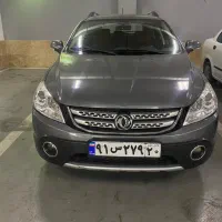 اچ سی کراس مدل 96 بی رنگ