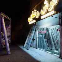 خرید وفروش انوا فرش کهنه معاوضه با فرش نو داریم