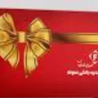 پول برای افراد زیر ۱۸ سال