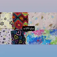 ست نخی|لباس|دورود, |دیوار