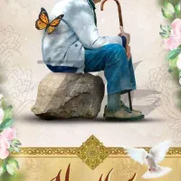 نیازمندمراقبت تمام وقت از مادر تنها و پوشکی 32م