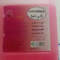 مایع لباسشویی مایع دستشویی مایع ظرفشویی