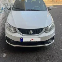 ساینا1401s