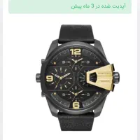 ساعت‌|ساعت|نقده, |دیوار