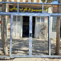 درب و پنجره آلومینیوم دوجداره اختصاصی مونوریل