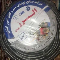 کابل برق دو در شش