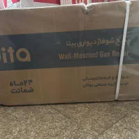 پکیج دیواری بوتان (بیتا،پارما،پرلاپرو)