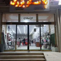 فروش-امتیاز-پلاسکو-بزرگ-مینو-شهر