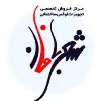 قدم بزن ،پول دربیار ،روزانه تو شهر خودت